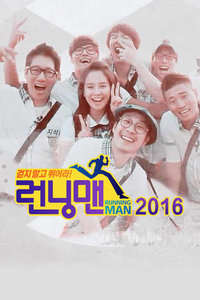 RunningMan向前冲